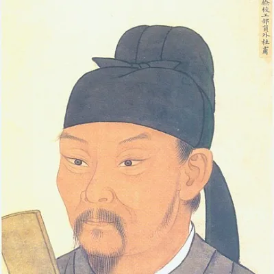 Du Fu