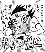 Ebido