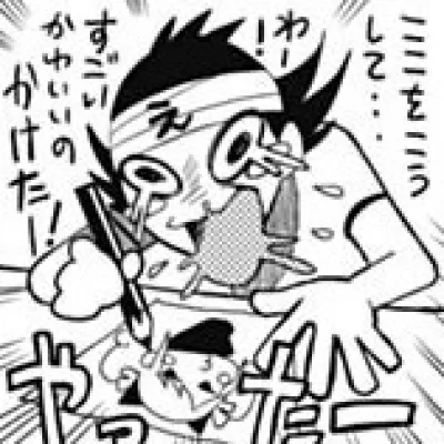 Ebido