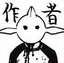 Eiken Kobayashi