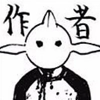 Eiken Kobayashi