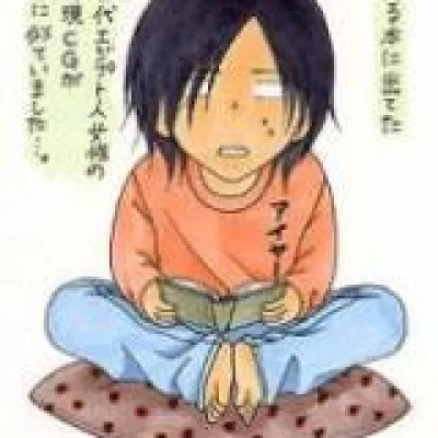 Eiri Kaji