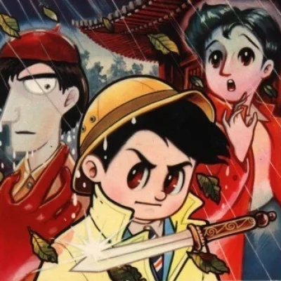 Endo Masaharu