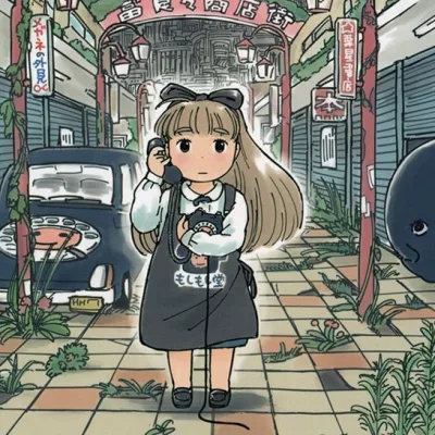 Etsuko Mizusawa