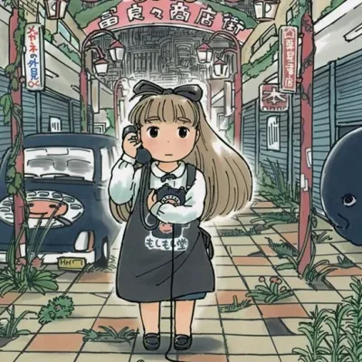 Etsuko Mizusawa