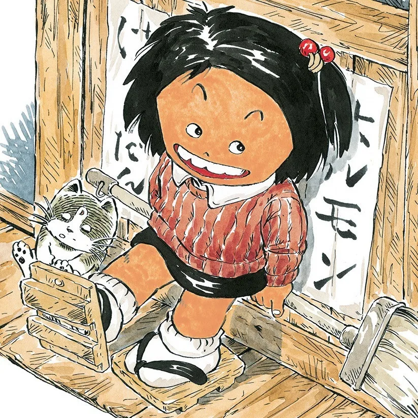 Etsumi Haruki