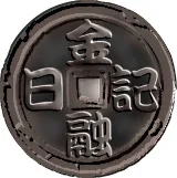 Fujisawa Kazuki