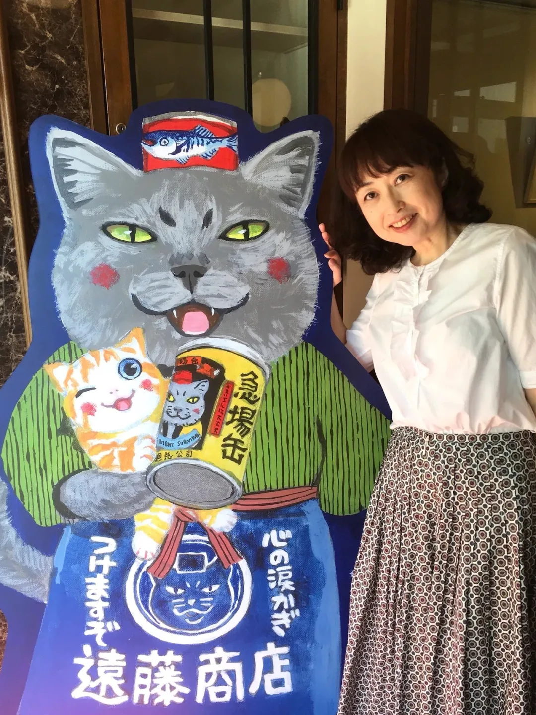 Fukaya Kaoru