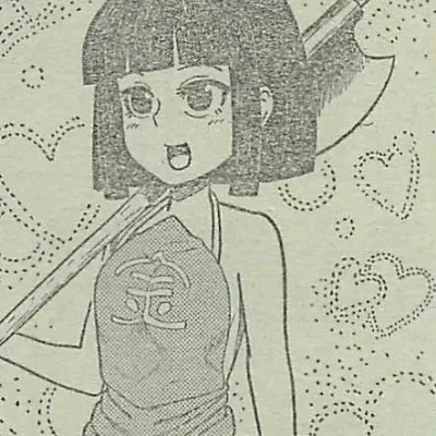 Fuki Kantera