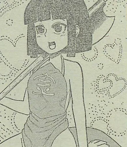 Fuki Kantera