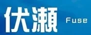 Fuse