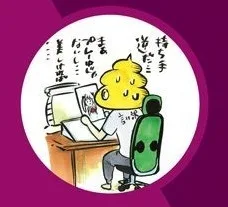 Genki Ono