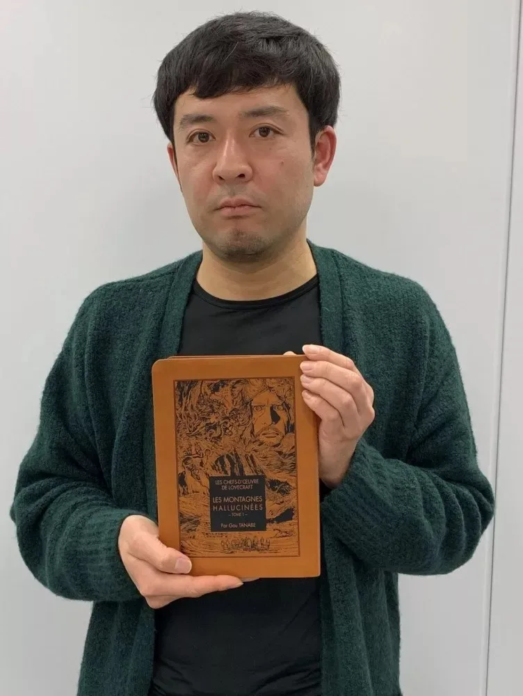 Gou Tanabe