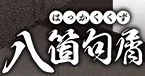 Hakka Kukuzu