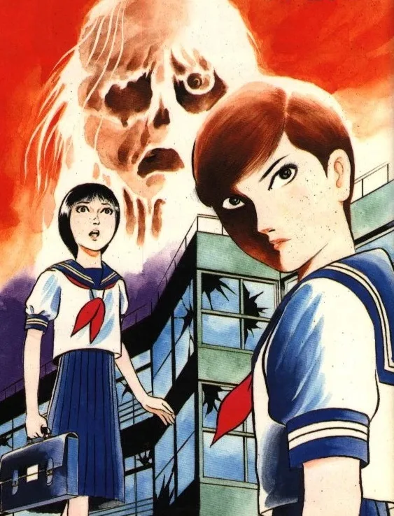 Hama Shinji