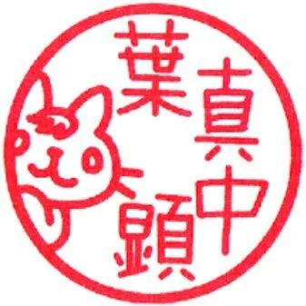 Hamanaka Aki