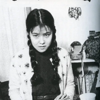 Hanako Yamada
