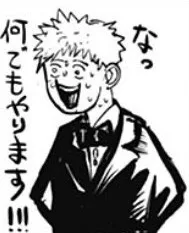 Harada Kumori
