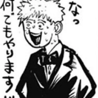 Harada Kumori