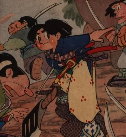 Haruo Koyama