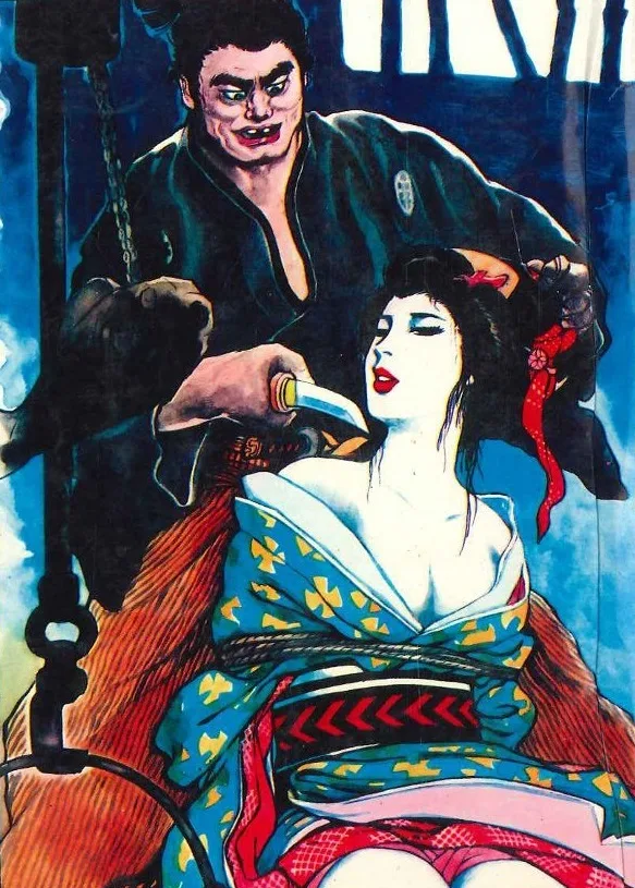Hashimoto Shoji