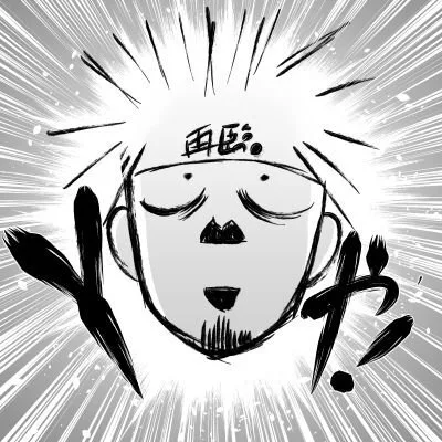 Hideaki Yoshikawa
