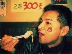 Hideki Ohwada