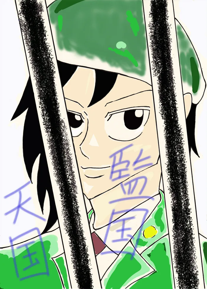 Higurashi Naoki