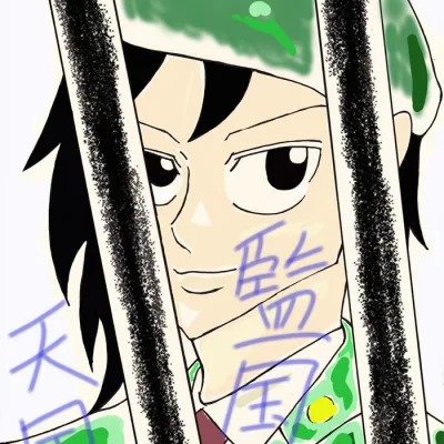 Higurashi Naoki