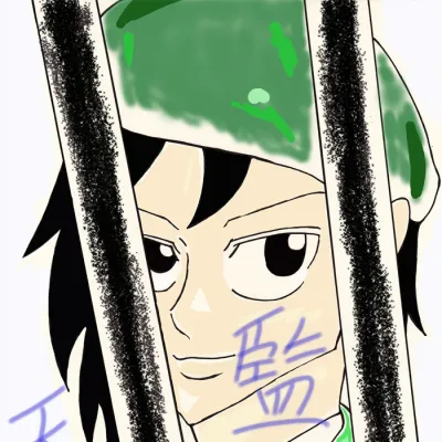 Higurashi Naoki