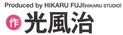 Hikaru Fūji