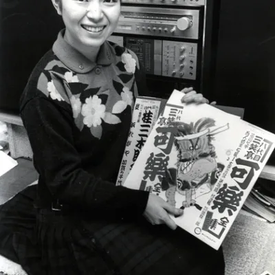 Hinako Sugiura
