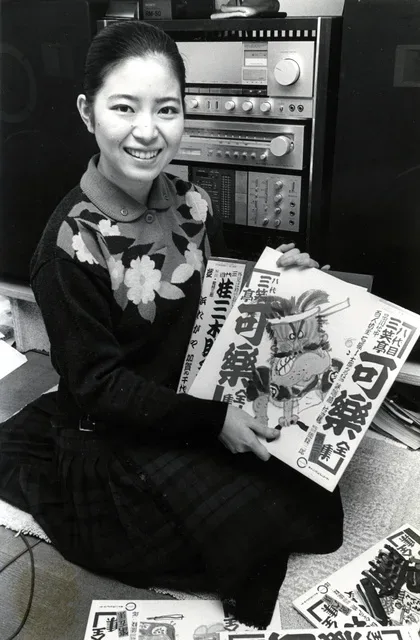 Hinako Sugiura