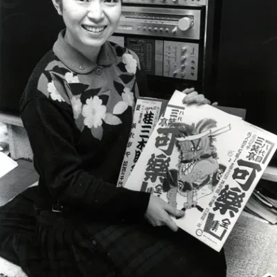Hinako Sugiura