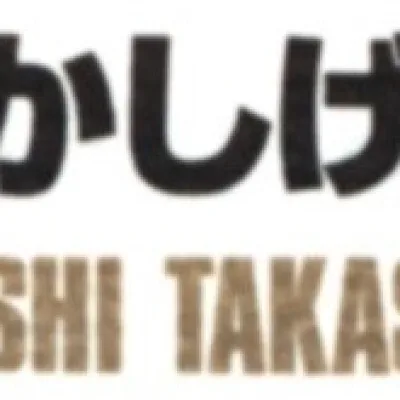 Hiroshi Takashige