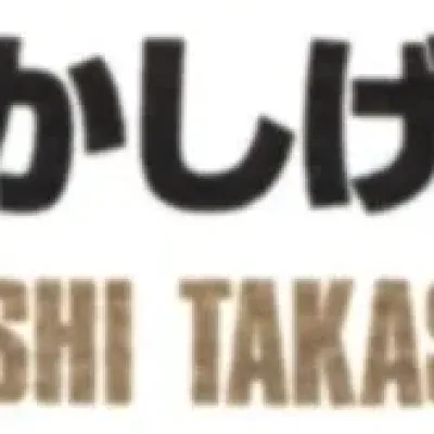 Hiroshi Takashige