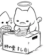 Hisaka Tsubasa