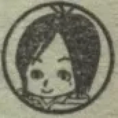 Hisayo Hasegawa