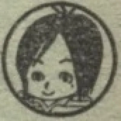Hisayo Hasegawa