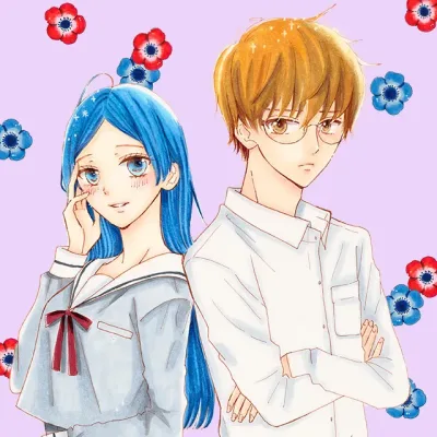 Hoshii Umi