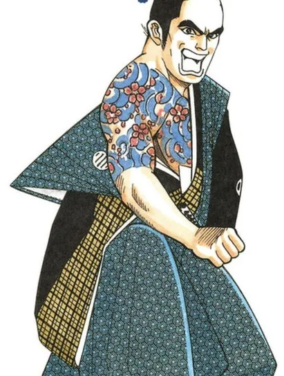 Ichimaru