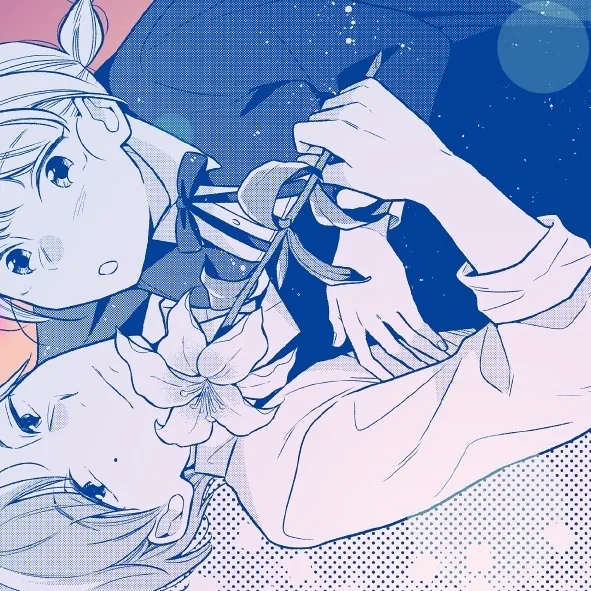 Iida Yone
