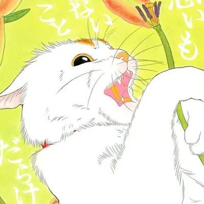 Ikefuji Yumi