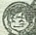 Ikeuchi Yukimasa
