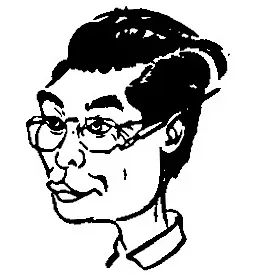 Irving Watanabe