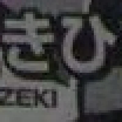 Ishizeki Hideyuki
