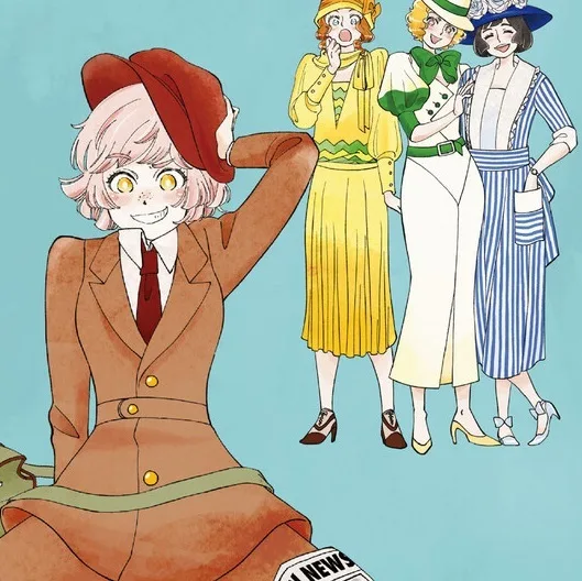 Ita Chiyoko