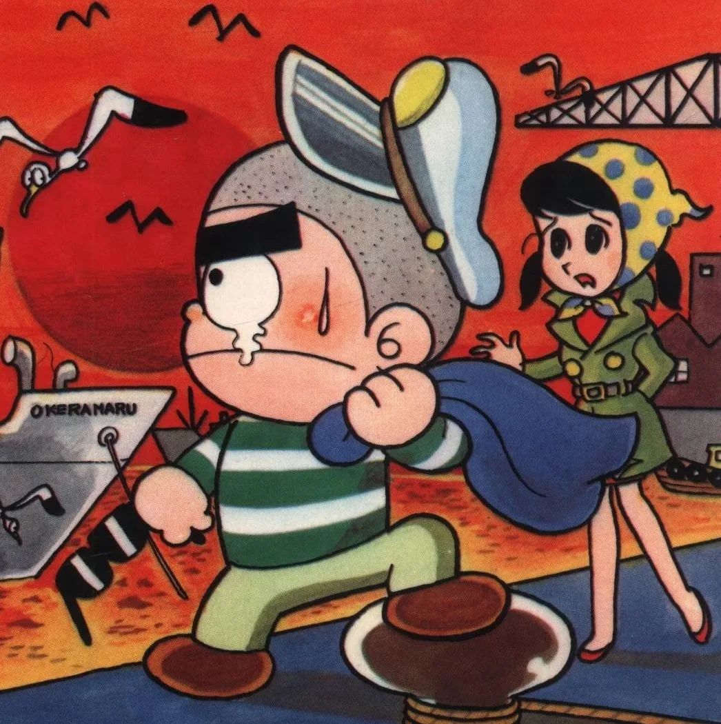 Itai Rentaro