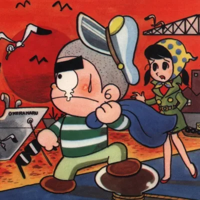 Itai Rentaro