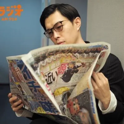 Iwai Yuki